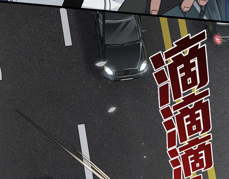第12话 他在担心我？43