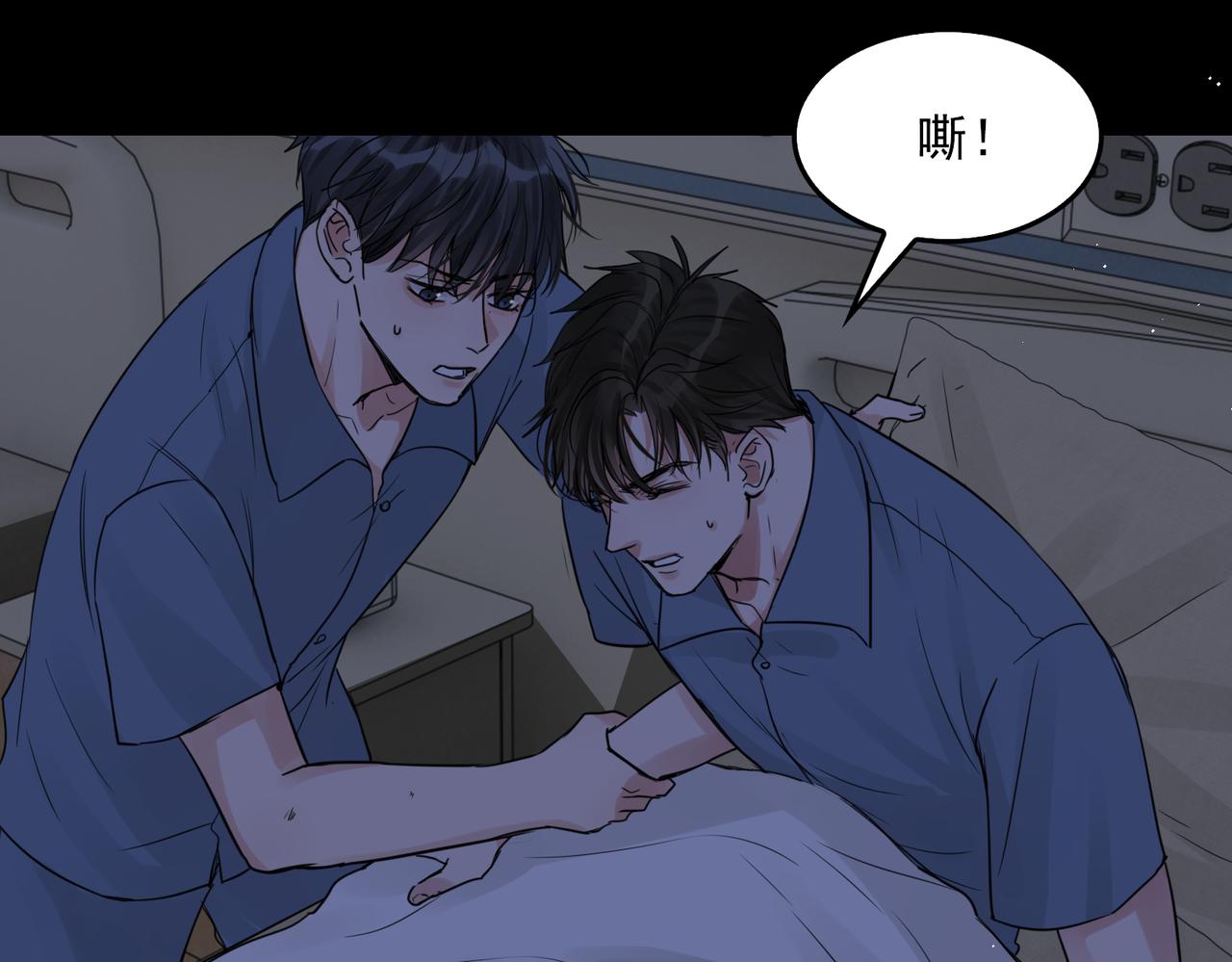 第63话 有事你吩咐58