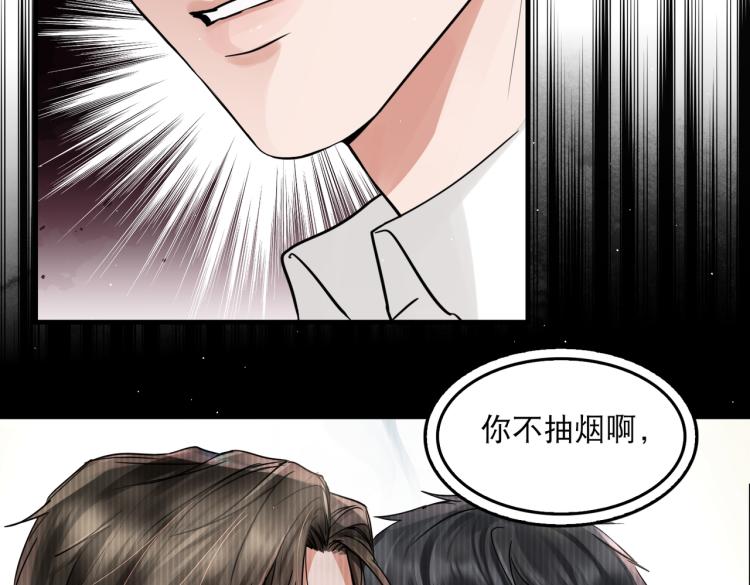 第45话 原来是“进口”的啊44