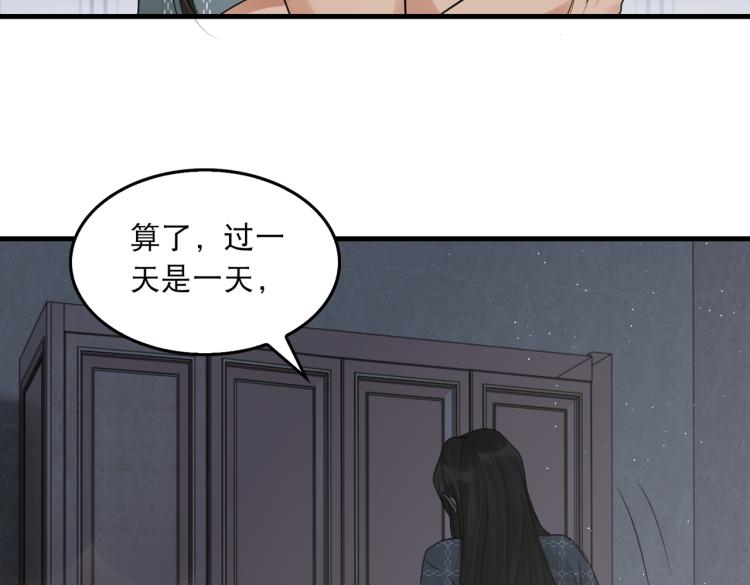 第46话 一场至死方休的战争83