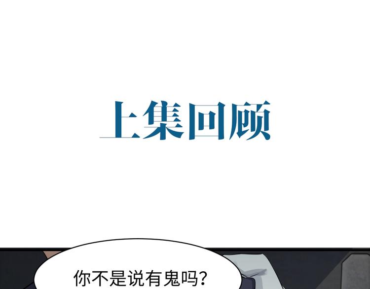 第11话 谁给你开工资？！0
