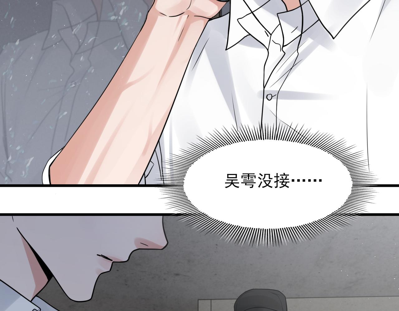 第83话 最后的请求67