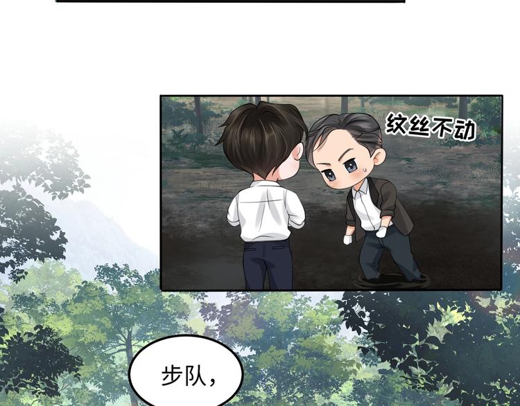 番外2：同志情同志爱5