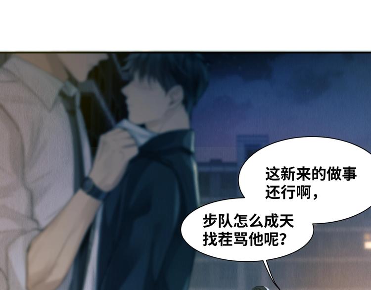 第1话 狭路相逢108