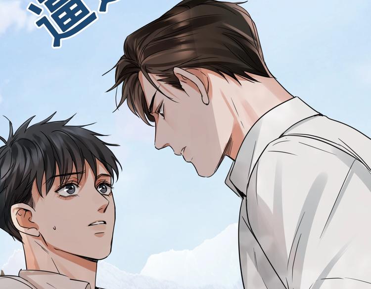 第8话 他的梦魇103