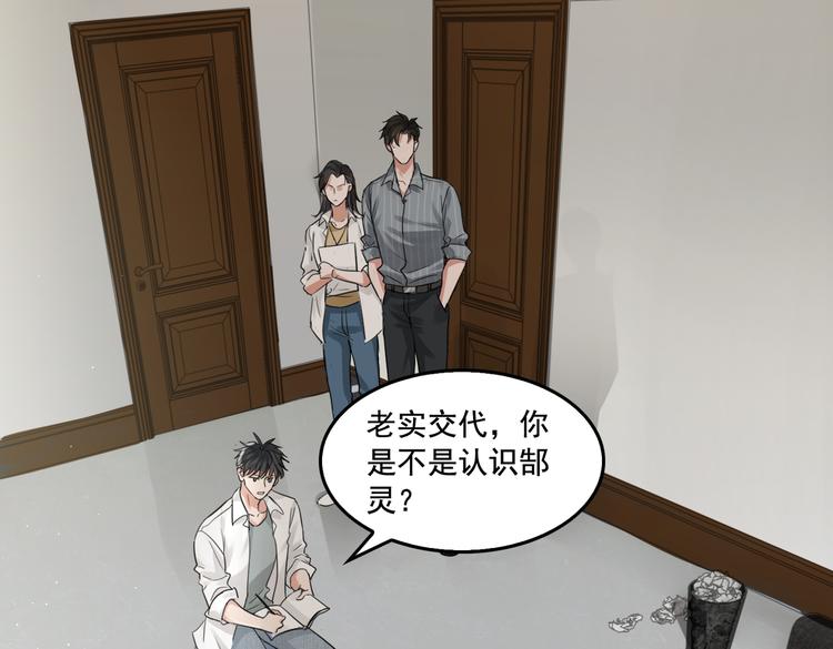 第31话 步队深挖三陪女衣橱！13