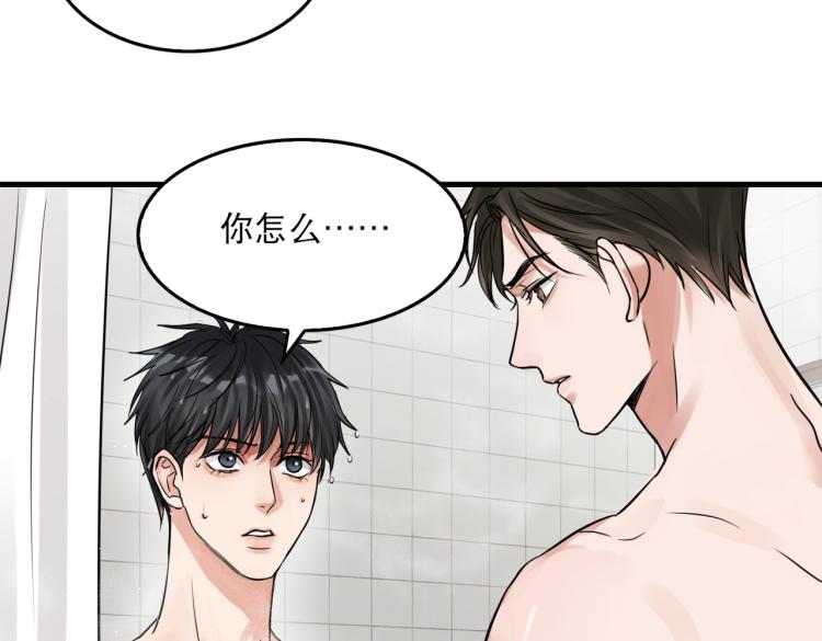 第42话 步队在线教洗澡39