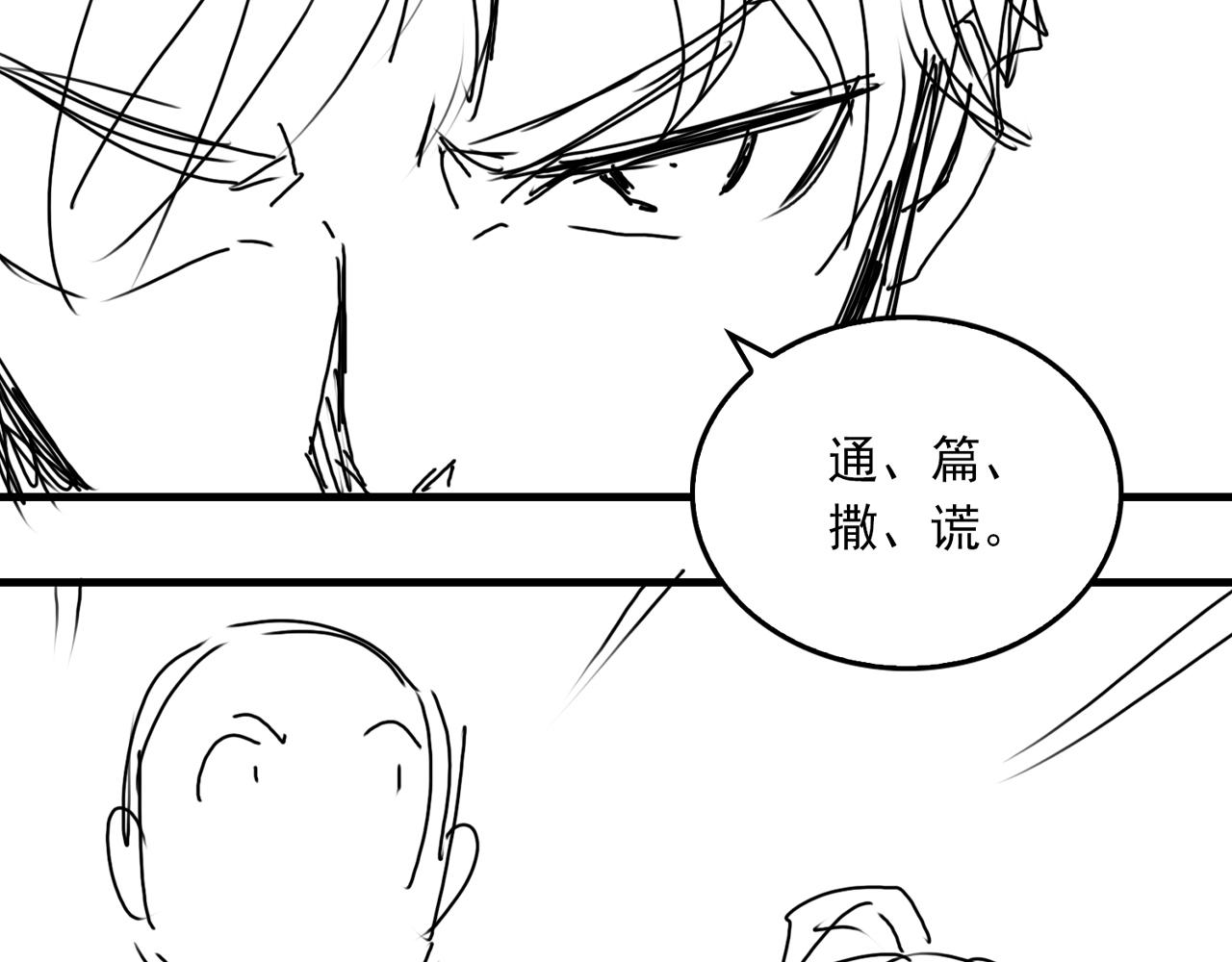 第48话 步队的审视123