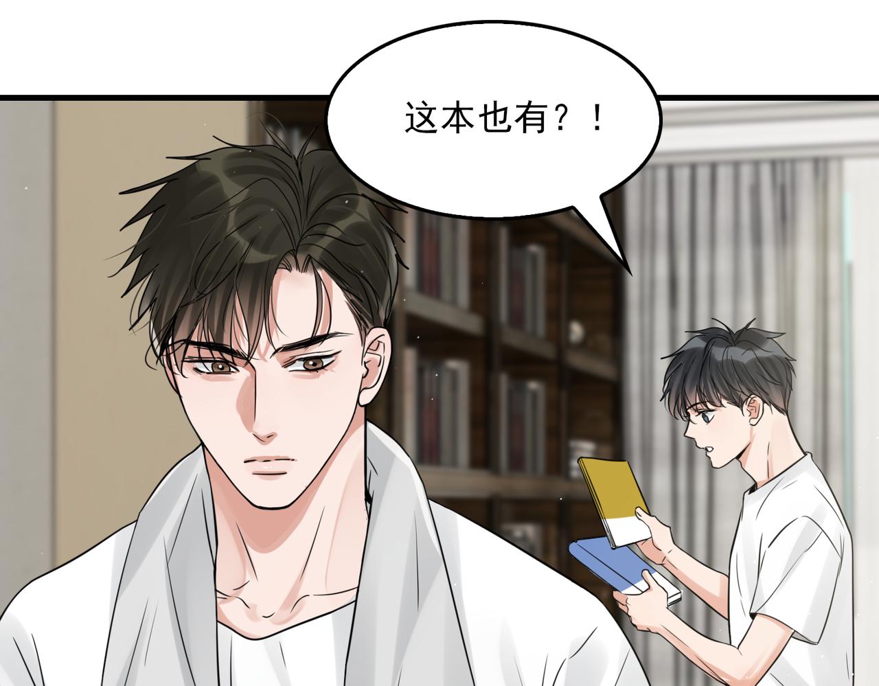 第80话 莫名的情绪60