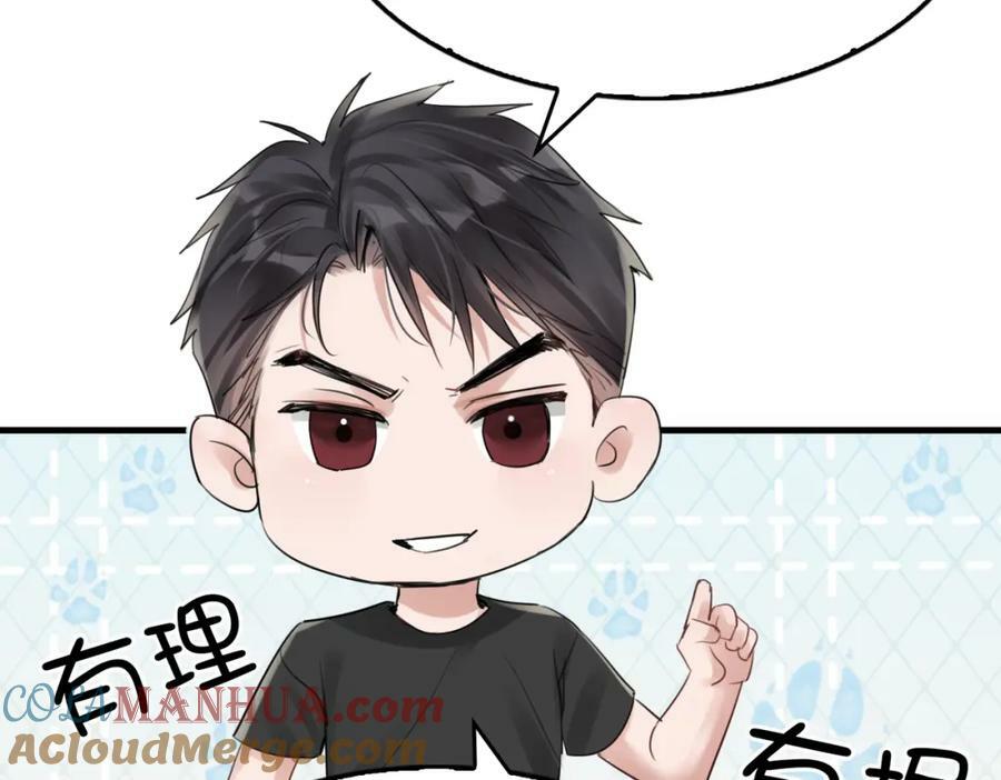 第98话 你俩什么关系？68