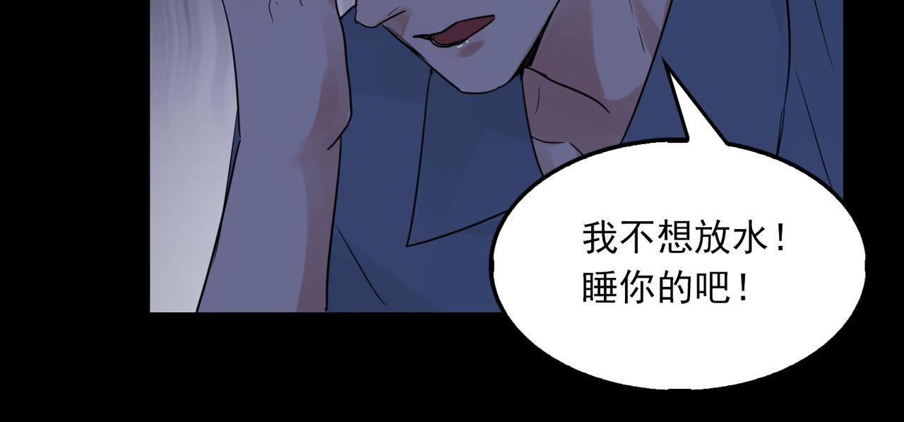 第63话 有事你吩咐75