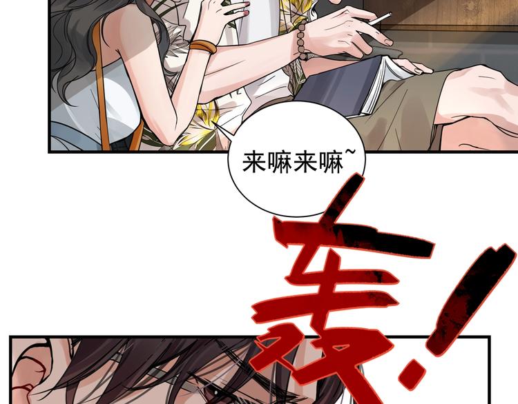 第3话 大毒枭VS老狐狸2