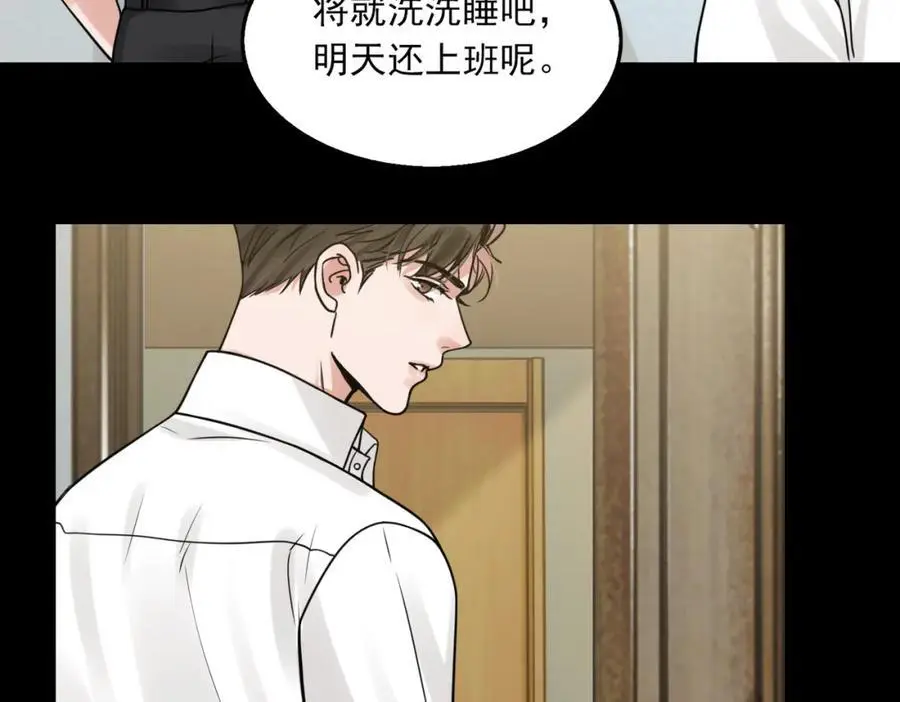第113话 留宿26