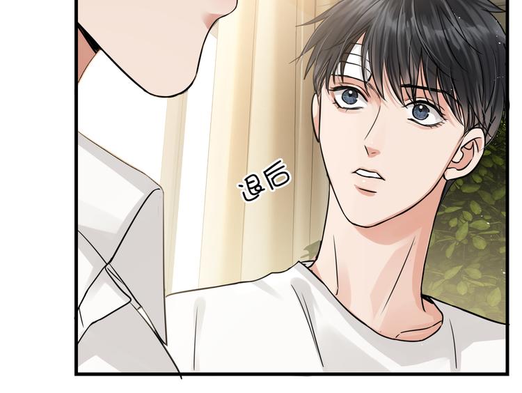 第27话 惊现邪教38