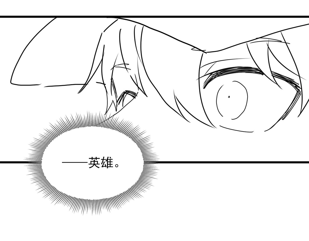 第86话 笑话84