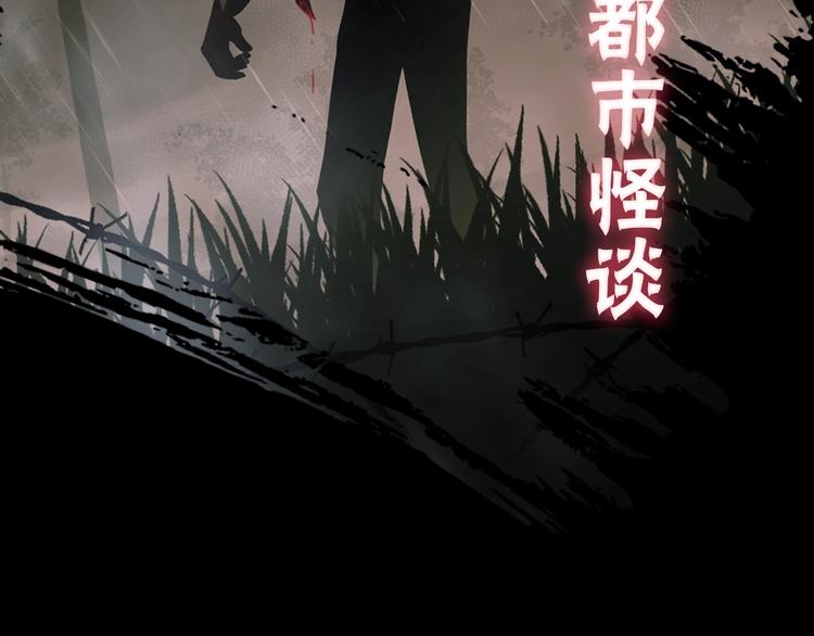 序章 你的名字永刻地底21