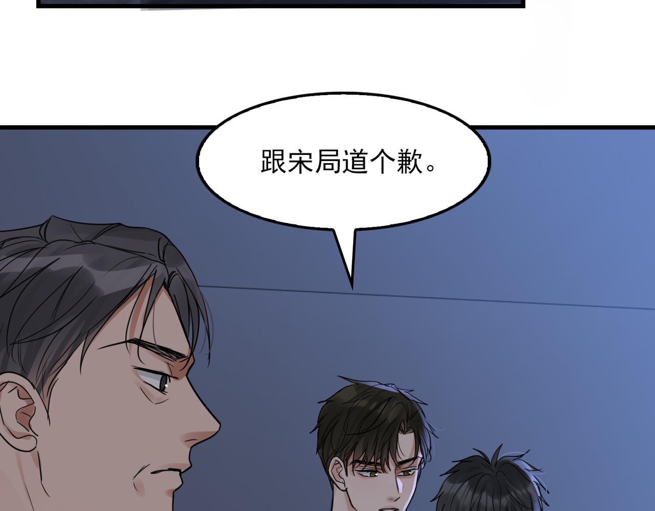 第68话 奇迹72