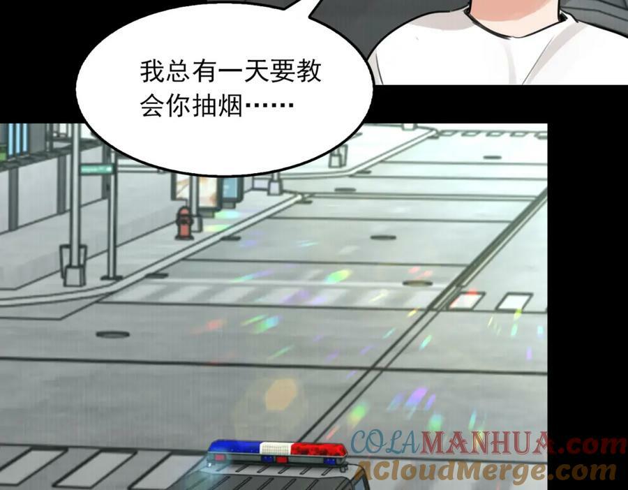 第102话 我没骗你92