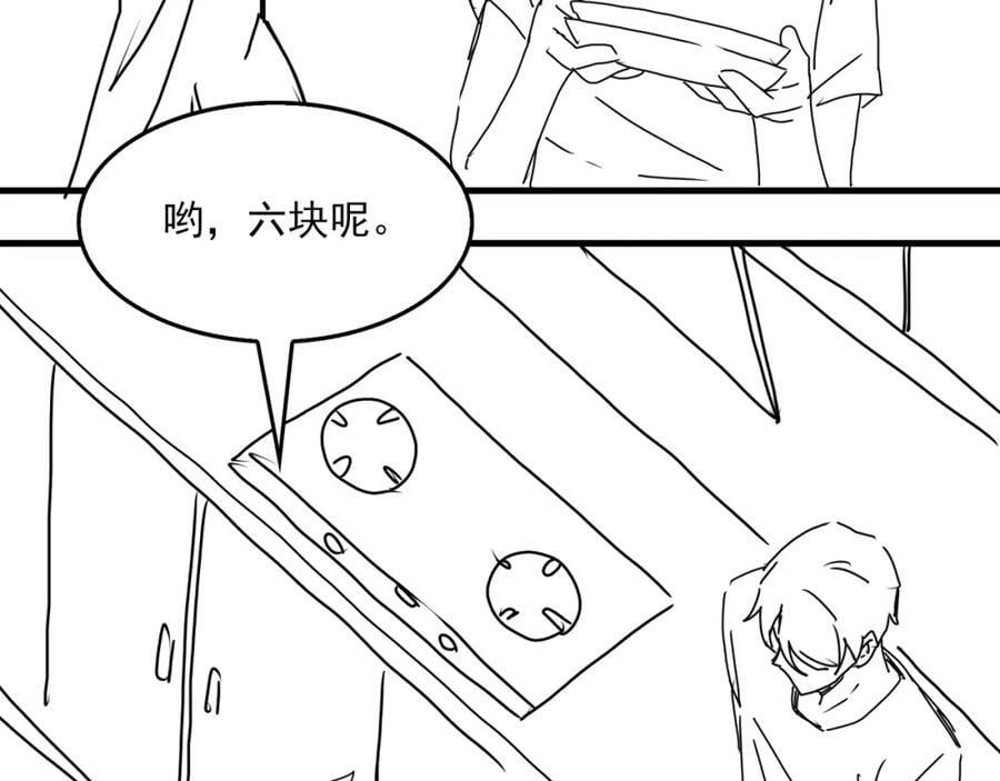 第95话 纽扣117