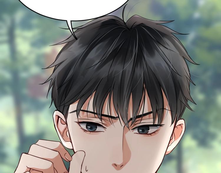 第11话 谁给你开工资？！74