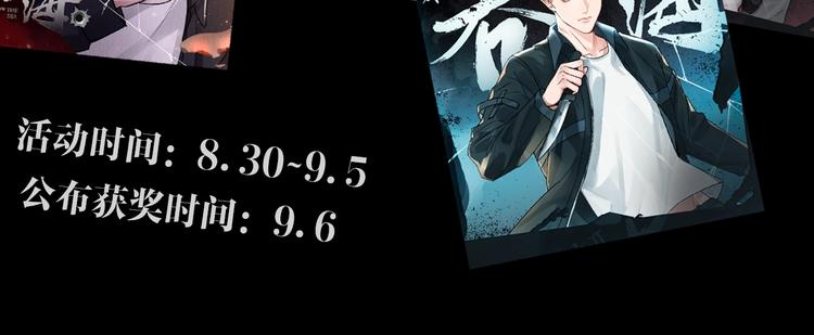 第2话 玉面小阎罗153