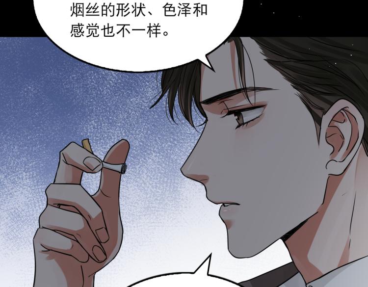 第40话 我想更懂你68
