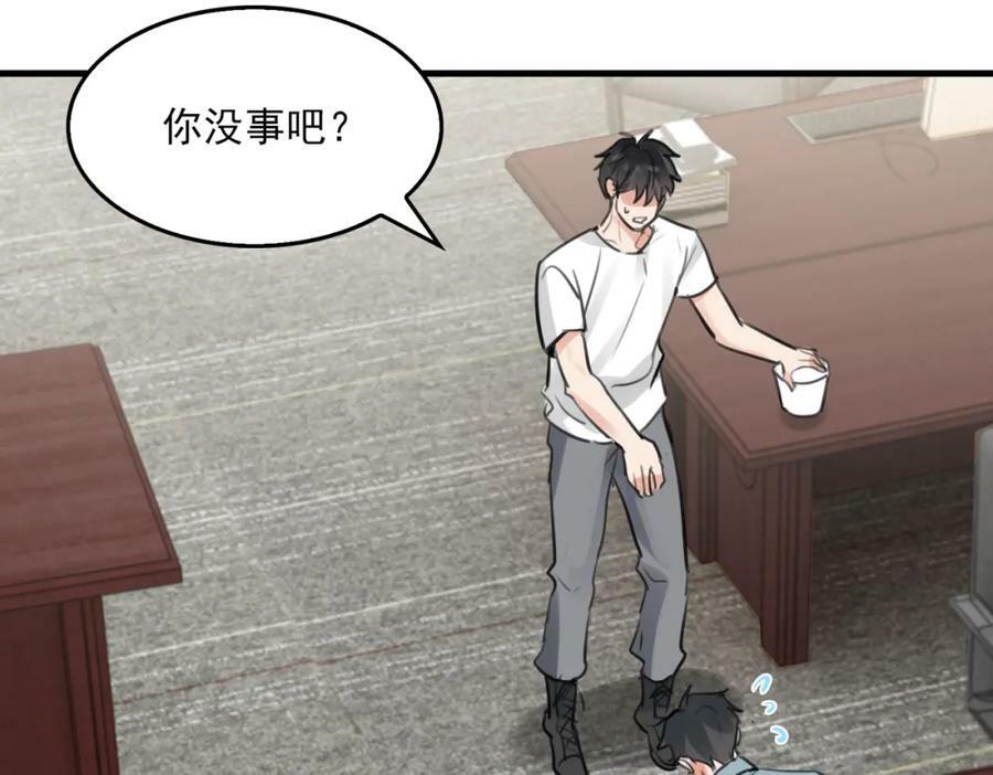 第101话 新同事62