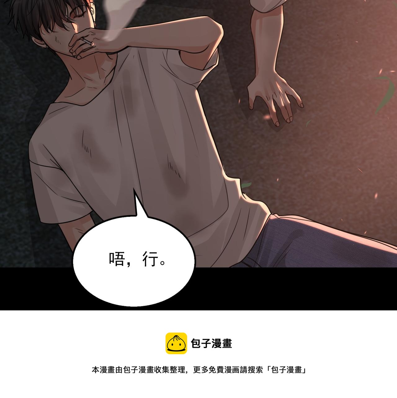 第61话 疯批的邪教44