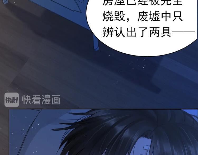 第15话 活下去！92