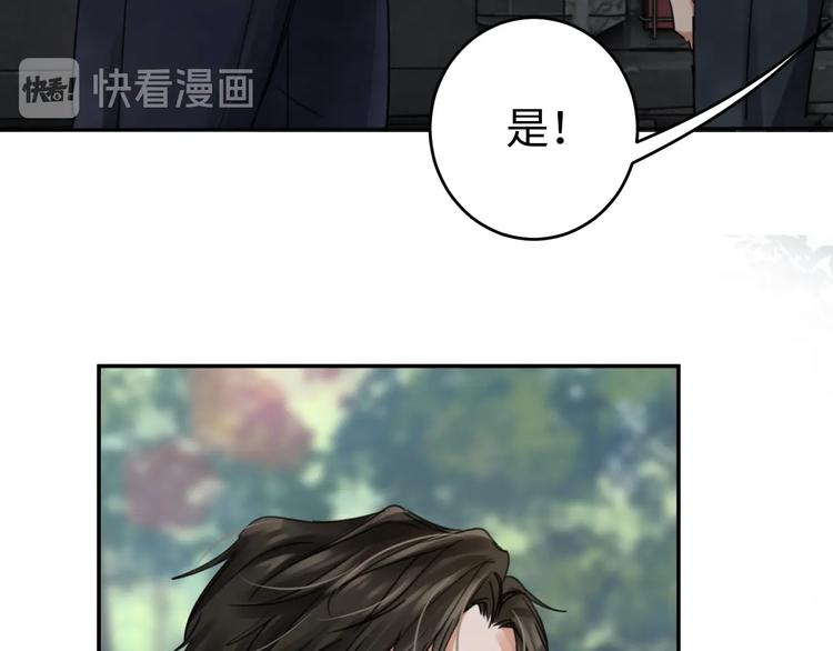 第11话 谁给你开工资？！34