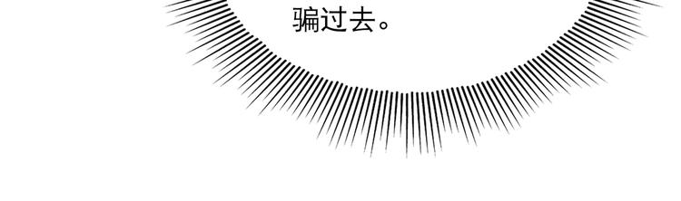 第25话 三个男人一台戏12
