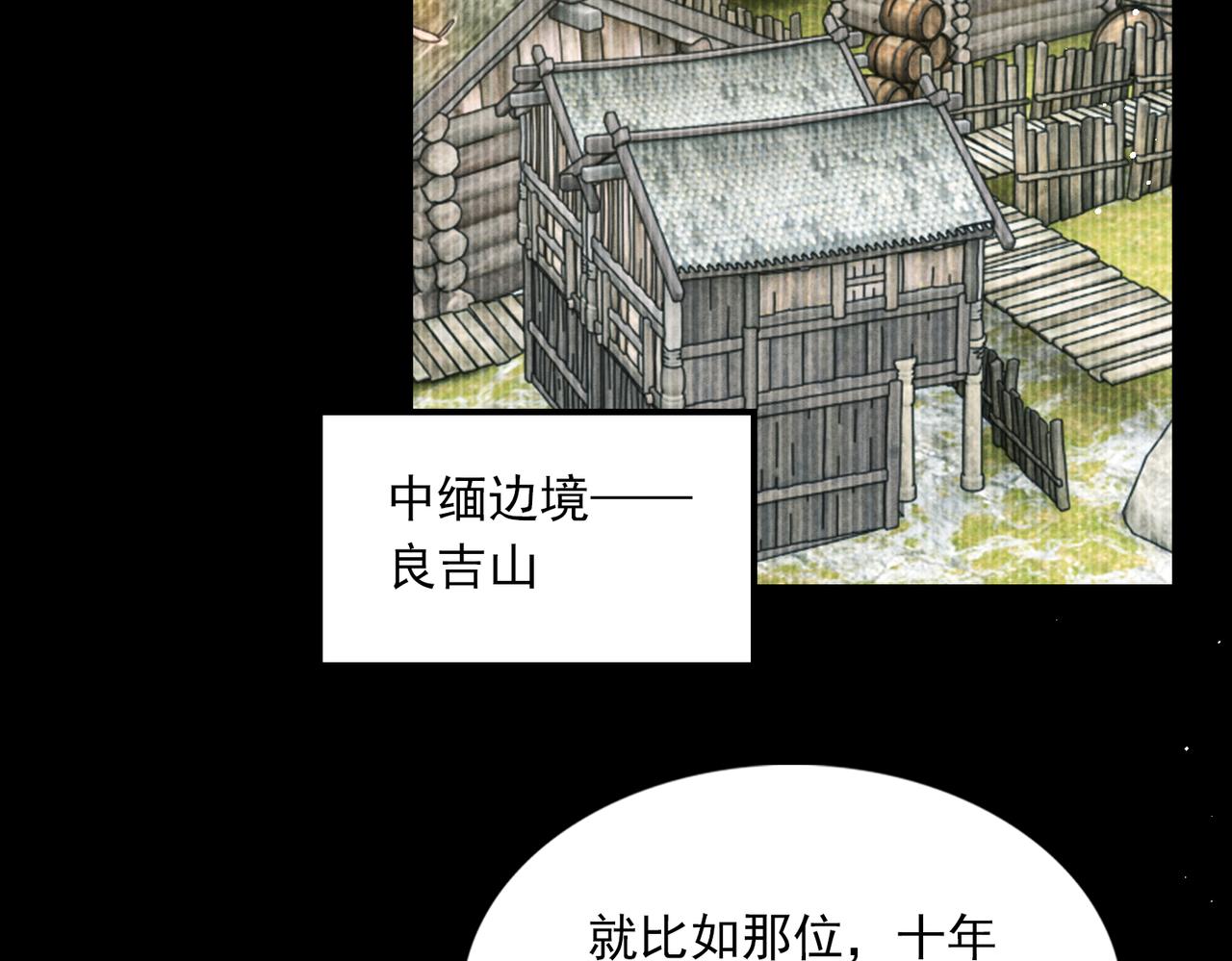 第85话 见面45