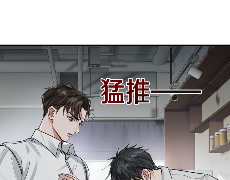 第6话 纹身的秘密40