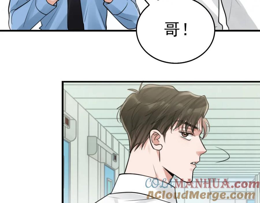 第108话 别动44