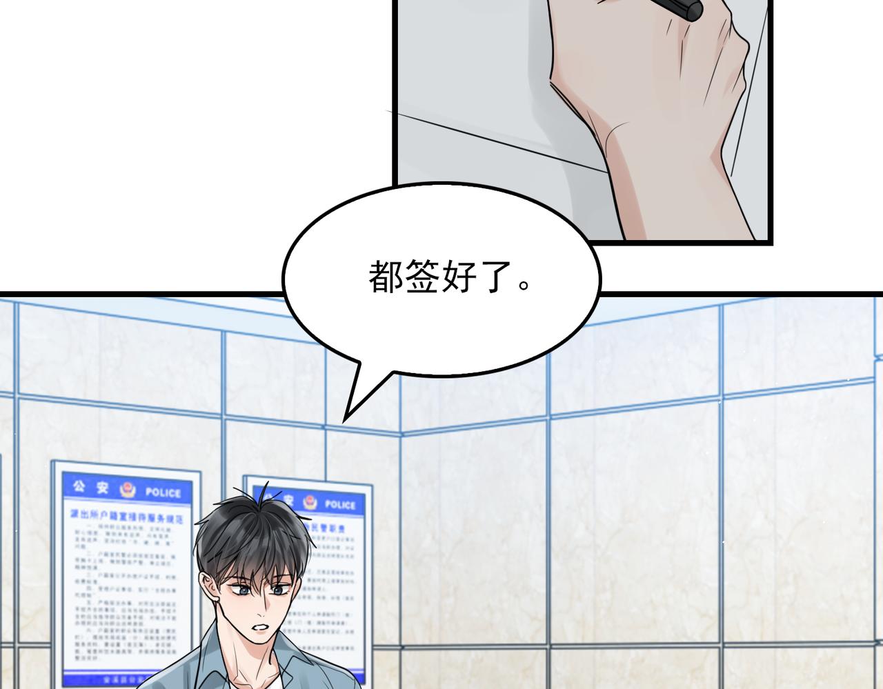 第83话 最后的请求10