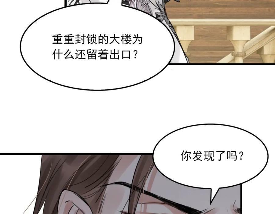 第95话 纽扣86