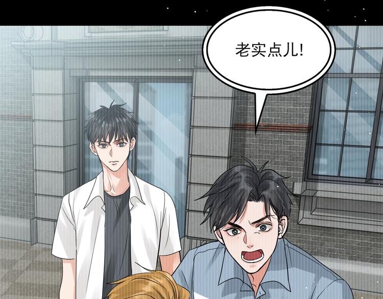 第38话 不想你再受到伤害22