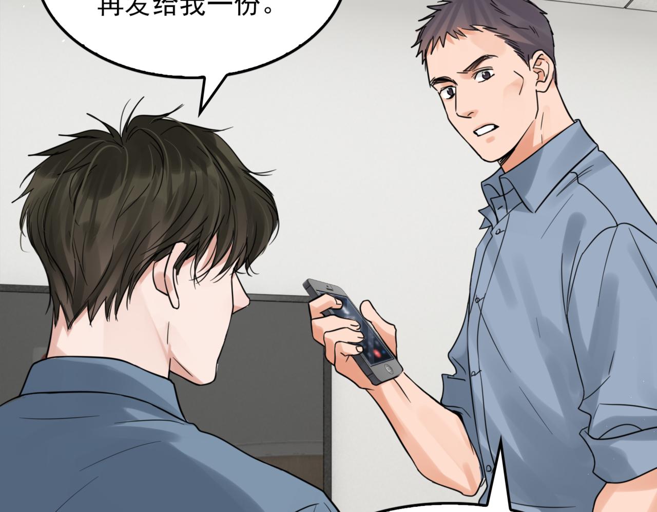 第65话 噩梦94