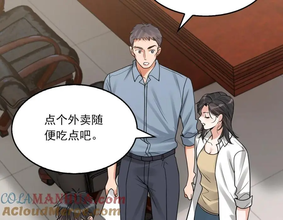 第117话 名分32