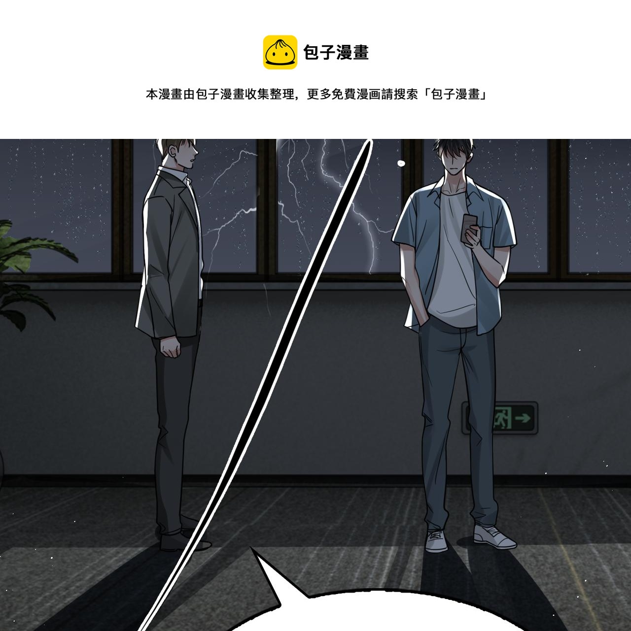 第83话 最后的请求49
