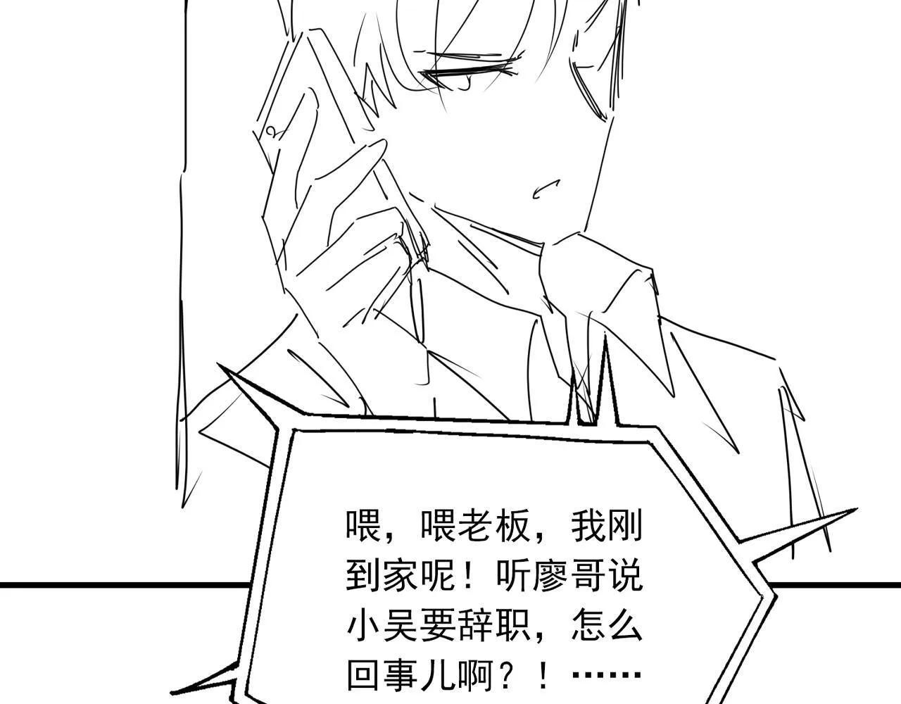 第39期 整活企划：什么是美强惨130