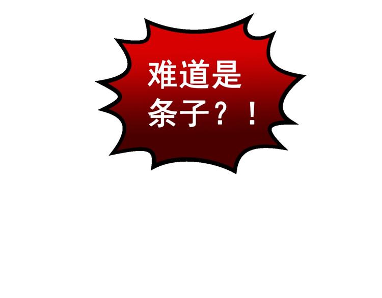 第2话 玉面小阎罗137