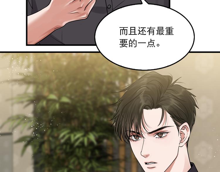 第29话 步队社区送温暖15