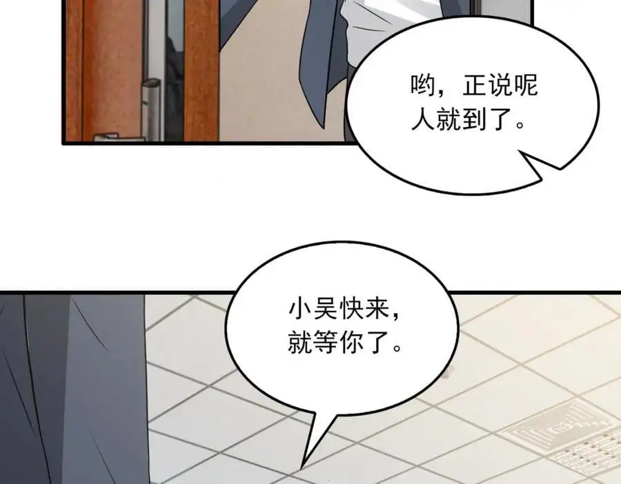 第116话 外援43