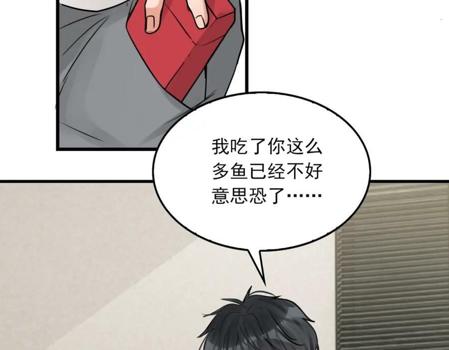 第102话 我没骗你63