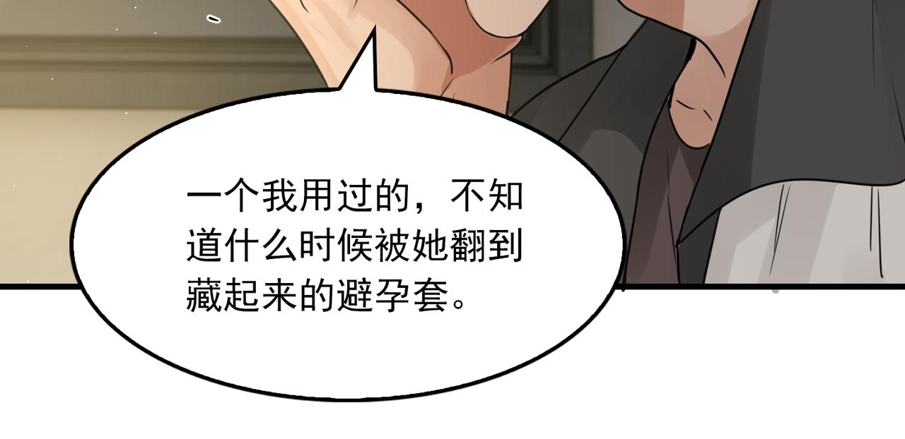第48话 步队的审视99