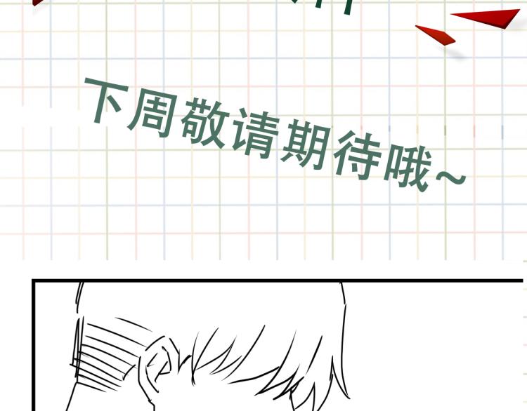第43话 步队他开始慌了！112
