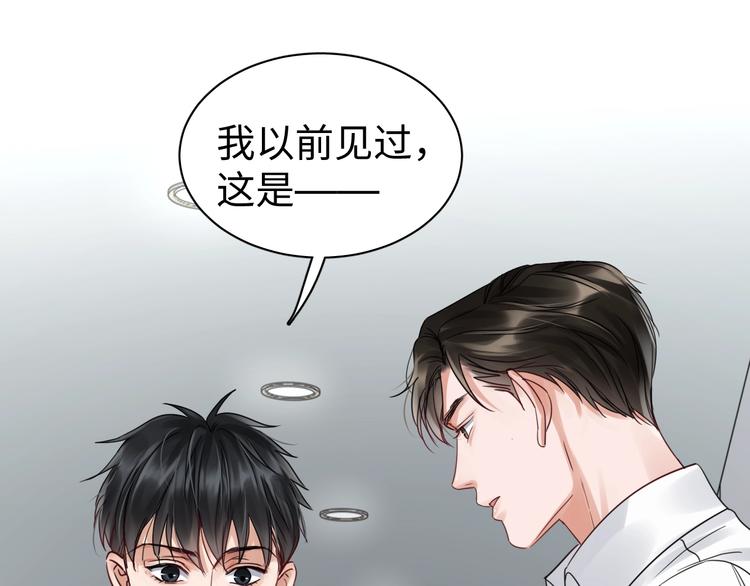 第13话 过去的记忆62