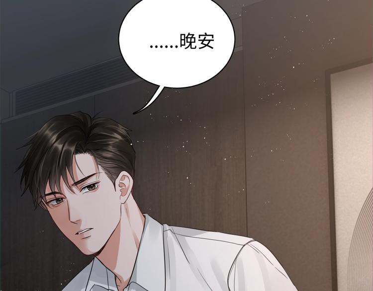 第15话 活下去！100