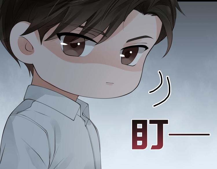 番外：警局中的二三事26